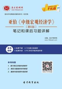 河南金协财税