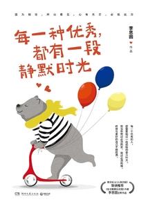24初级会计密卷