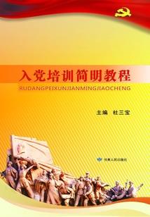 奥东体能课