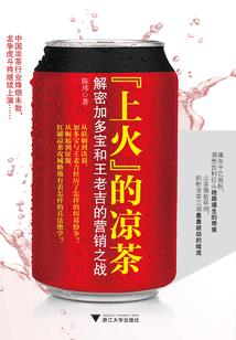 微企业财税
