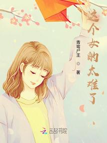 华永会计师简历