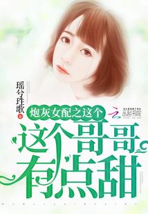 长治市财政局长