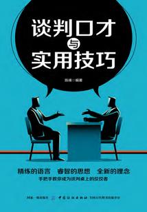 初级会计准备的资料