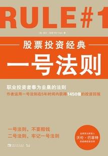 惠普启航收费会计分录