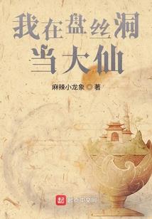 平阳财政局