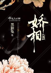 东奥安保办公楼