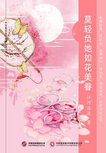 泗水初级会计机构