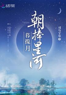 收购股权的会计分录