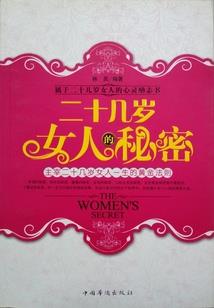 最美的会计师
