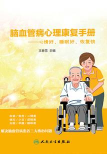 东奥会为何有观众