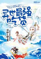 中级会计师考过视频教学