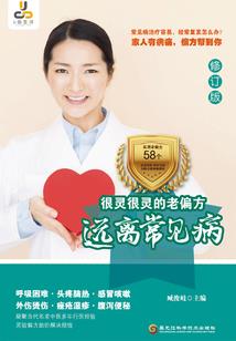 初级会计考试真题河南版