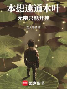 初级会计扣费成功