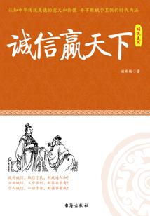 财政法治惠民