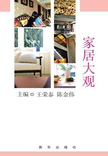 地方财政与土地财政关系