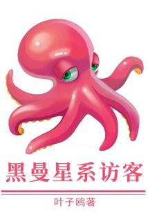 购买丙商品会计分录