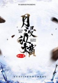 财政局文秘科是负责什么