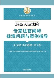 会计准则发出商品