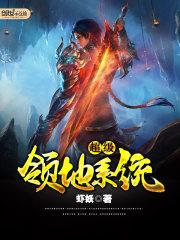 孙婷婷财政