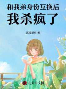 金税通财税