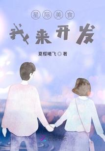 奕男说财税
