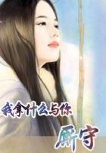 中级会计华健老师简介