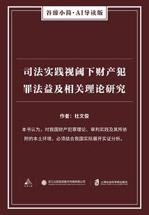 董伟亮会计师