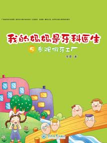 中央部委财政局怎么样啊