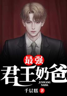 财政支出什么规模最高