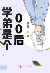 山东女子学院会计学费