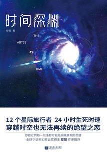 递延费用会计分录范本