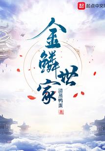 会计账户名称