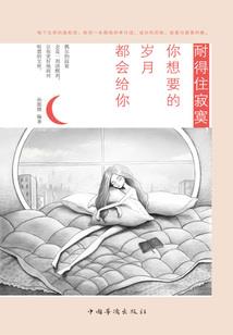 模拟试卷中华和东奥