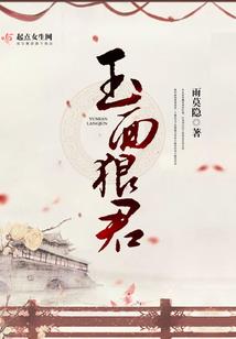 智慧云天财税