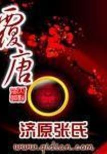 内蒙古财政收入