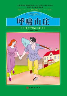 预付一千货款会计分录