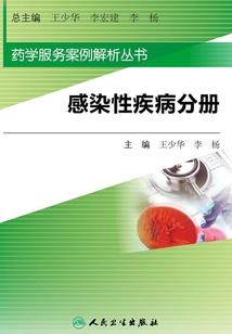 会计科目对应表