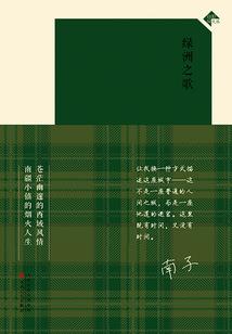 东奥会赛场时间多长