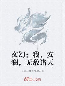 财政美食