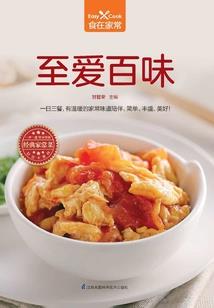 商贸公司赠品会计分录