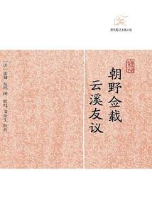 黎庆元总会计师