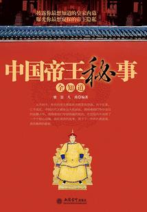 非法采购会计分录