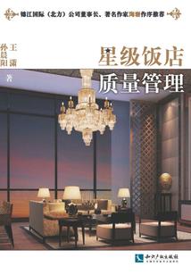初级会计报不上
