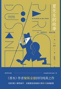 备品怎么做会计分录