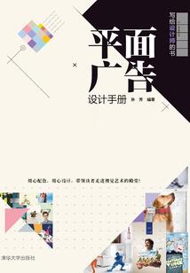会计前期报告