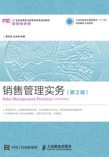 国际并购财税方向