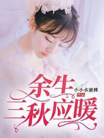六建会计师待遇