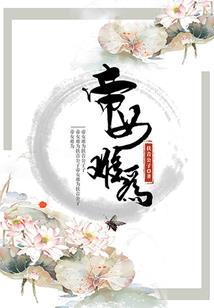 目前东奥奖牌排行榜