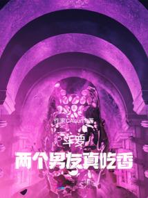 收到托收费会计分录