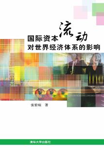 党经费会计分录